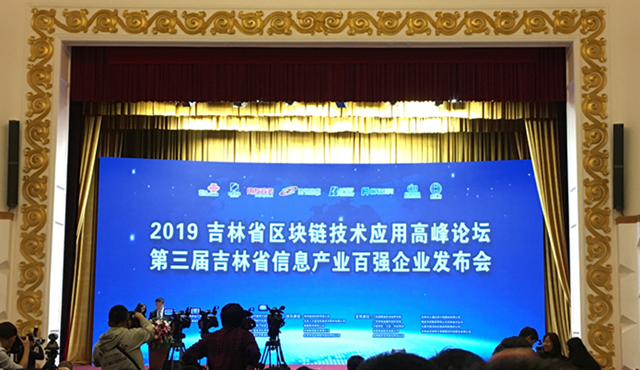 2019百強企業.png